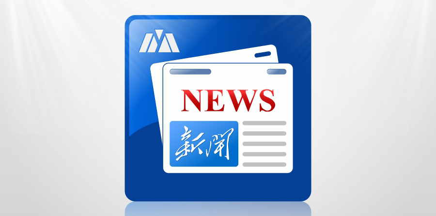 關(guān)于做好2022年度職稱評(píng)審工作的通知